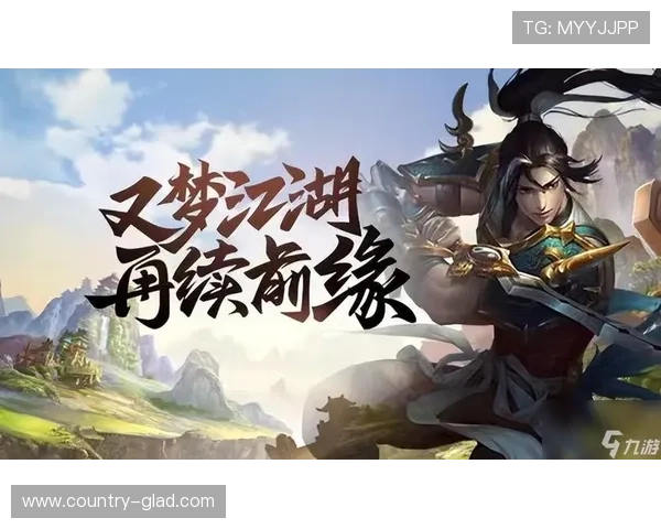 九游入口无需登录让玩家轻松畅玩游戏无需繁琐注册流程的详细指南