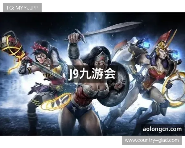 九游官方网站首页游戏资讯最新动态及时掌握热门游戏的最新消息与活动安排