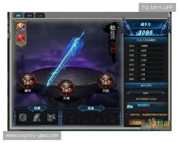 九游网页版入口安全保障措施让玩家无忧体验优质游戏内容