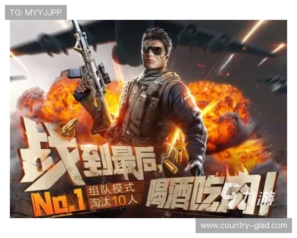 通过九游官网在线玩手游体验前所未有的游戏快感与刺激