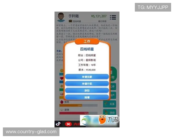 九游JDB电子游戏提现流程详解确保资金安全快速到账的实用技巧