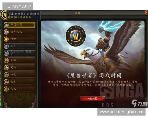 九游游戏账号注册后如何快速绑定手机确保账号安全与找回密码