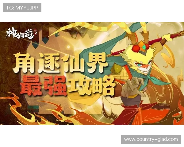 九游老哥俱乐部官网活动全攻略分享，助力玩家快速提升游戏体验
